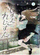 橘子味的晚风 青春漫改纯爱短剧封面