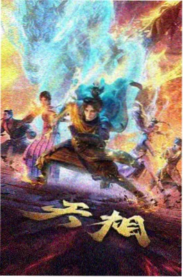 月见坂的第七封信 书信体纯爱动漫封面