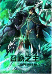 星轨铺成的告白 天文社青春纯爱动漫封面
