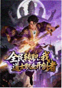 银河便利店 奇幻纯爱动漫剧场版海报